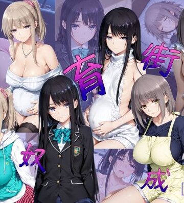 AI女学園 LOW【性奴育成街day15】制服❤ 評価5.00