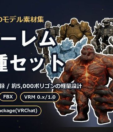 素材工房らくだん【軽量3Dモデル素材集 ゴーレム7種セット】3DCG❤
