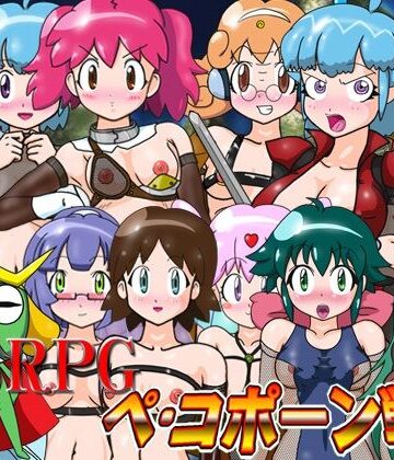 夏夏夏軍曹お【SRPGペ・コポーン戦記】ファンタジー❤