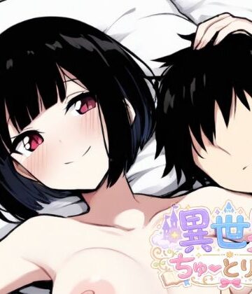 木崎琴音【異世界ちゅーとりある】制服❤