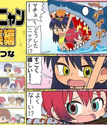 カグラミクス【マチュニャン総集編】ギャグ・コメディ❤