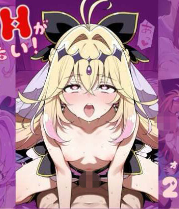 ぱぱもり【こんなHがしたい！（2）】辱め❤