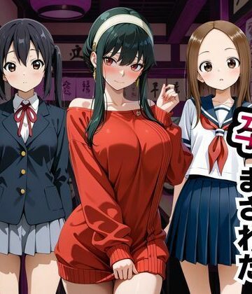 ふわふわぷりん【眠らされて孕まされたマッチングデート vol.1】処女❤