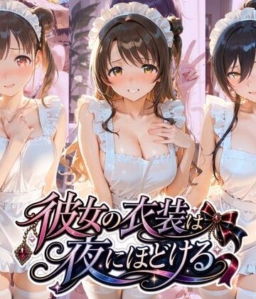 むちゅむちゅマシュマロ【彼女の衣装は夜にほどける ア〇ドルマスター】体操着・ブルマ❤
