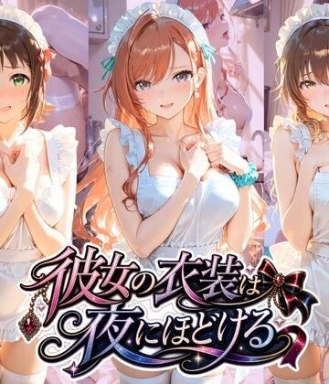 むちゅむちゅマシュマロ【彼女の衣装は夜にほどける ア〇ドルマスター No.02】体操着・ブルマ❤