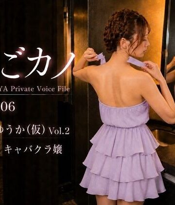なごカノ – NAGOYA Private Voice File【【実録】なごカノ File.06 錦 ゆうか（仮） 23歳 Vol.2】ノンフィクション・体験談❤