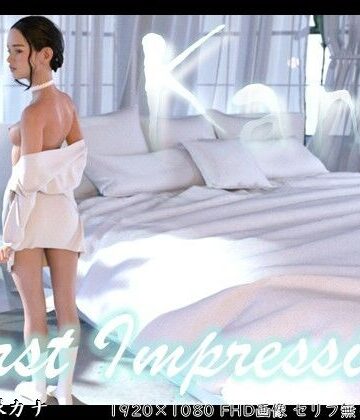 ダズ娘の部屋【First Impression 宝塚カナ】3DCG❤