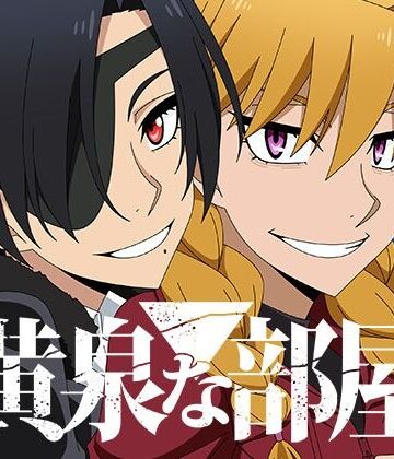アトリエGONS【黄泉な部屋】中出し❤