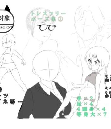 Kyochi【トレスフリー素材集 1】イラスト・CG集❤