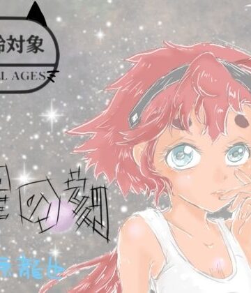 Kyochi【水星の刻】イラスト・CG集❤