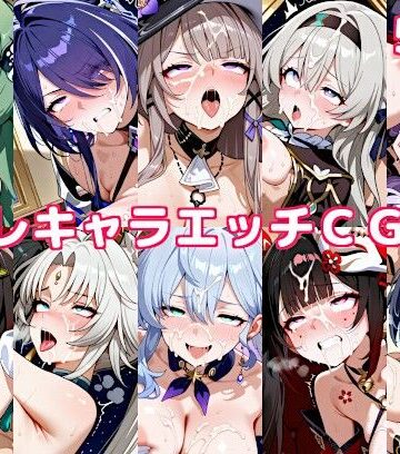 徒桜撫子【スタレキャラエッチCG集3】イラスト・CG集❤