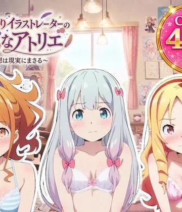 ZACK販売所【引きこもりイラストレーターの淫らなアトリエ】拘束❤