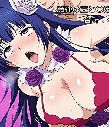 Hypnosis【ヒロイン催○・触手・機械○ 魔弾の王と〇姫】触手❤