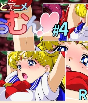 芋畑【ちょこっとアニメ せらむん＃4】動画・アニメーション❤