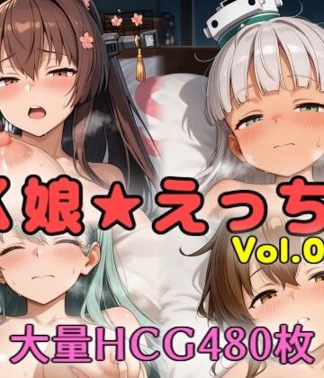 妄想扇風機【K娘★えっち！vol.03:B】イラスト・CG集❤