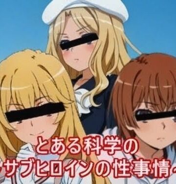 アニメAI【とある科学〇ソックリさん】制服❤