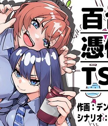 ミナミの小道【嫌いな女の好きな顔。】クンニ❤