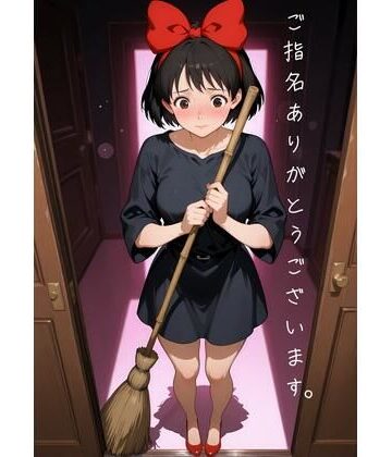 DeadBear【［AIイラストCG］ K〇ki’s call girl business Vol.2】ファンタジー❤