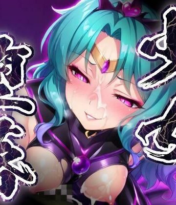 すったもんた【少女堕落〜ネプチューンの場合〜】拘束❤