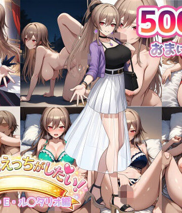 Shark56【【に◯さんじ】フレンだってエッチがしたい！【500枚】】異物挿入❤