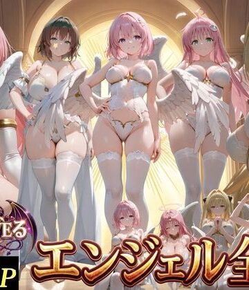 J-BOOKS【エンジェル全史-ト●ブル-】辱め❤