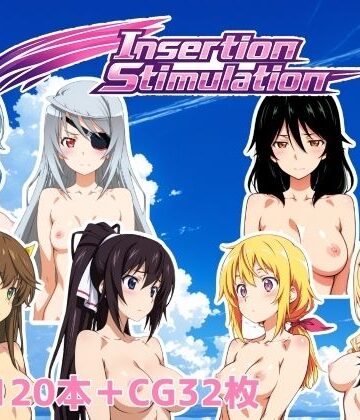 NAI本舗【Insertion Stimulation】動画・アニメーション❤