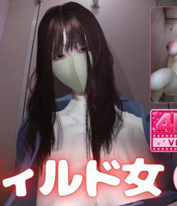 たまごうさぎ【【4K60fps】堕ちた爆乳痴女〜駅トイレで揺れるKカップ〜神代優菜（14分05秒）】3DCG❤