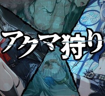 なこらてん-nacorax-【アクマ狩り】ホラー❤