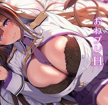 Alizee【爆乳すぎる谷間はち切れ制服美女とおねプレH 樫〇】制服❤