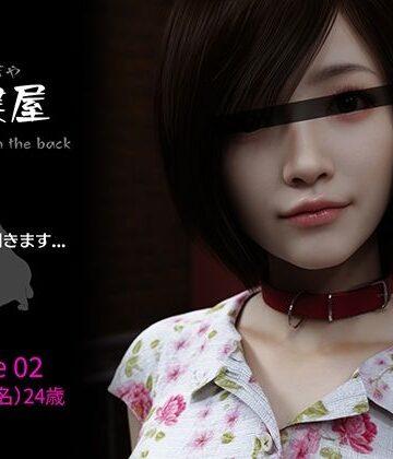 KEY【裏鍵屋 Case02 鈴音】拘束❤