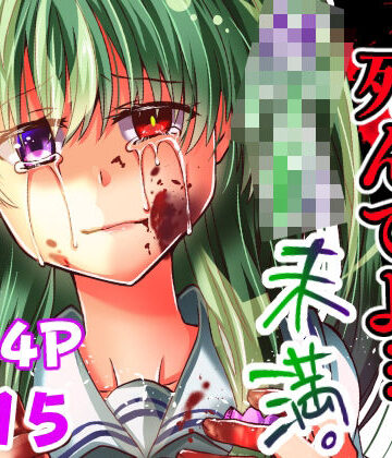 .K【〇〇〇未満。】辱め❤
