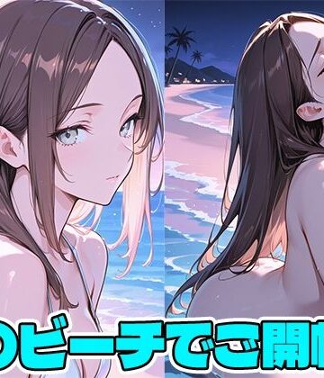 Q【ビーチガール】水着❤