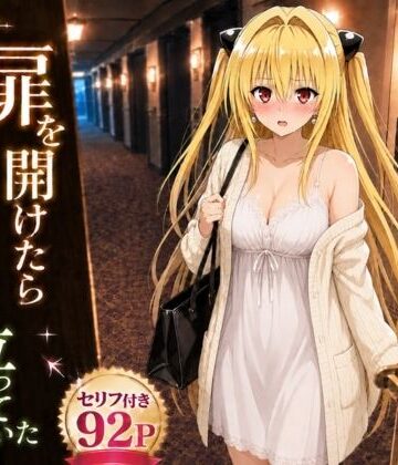 ヒロインパラダイス【扉を開けたら闇が立っていた】競泳・スクール水着❤