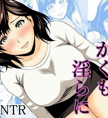 あさか堂【人妻はかくも淫らに】人妻・主婦❤