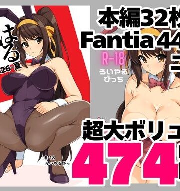 ろいやるびっち【はるこす 2026・夏＋支援サイト2年分 計474枚（2024-2025）】制服❤ 評価5.00
