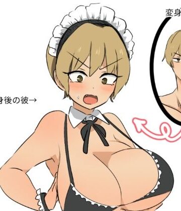 くまざわ【友人にTSメイドギャルにされた話】処女❤