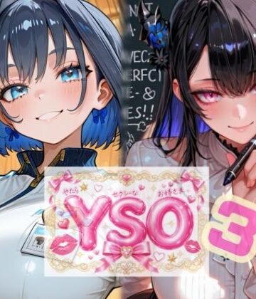 AIホロアートワークス【YSO3（やたらセクシーなお姉さま3）】女教師❤