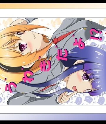 RED RIBBON REVENGER【う゛わ゛き゛た゛よ゛！？】全年齢向け❤