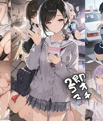 事務びーむ【即オチ2コマ 260812】制服❤