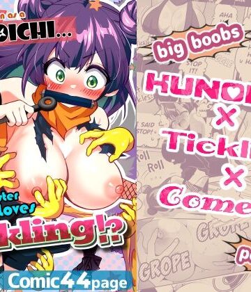 宇宙コアラ【I Came to Train as a Kunoichi… But My Master Loves Tickling！？】ギャグ・コメディ❤