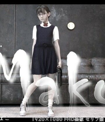 ダズ娘の部屋【Mako】3DCG❤