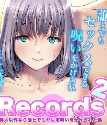 彩画堂【Records2】辱め❤