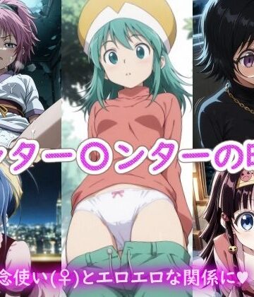 ラクダ師匠【ハンター〇ンターの時間】中出し❤
