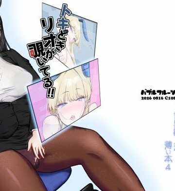 バブルフルーツ【トキどきリオが覗いてる】バニーガール❤