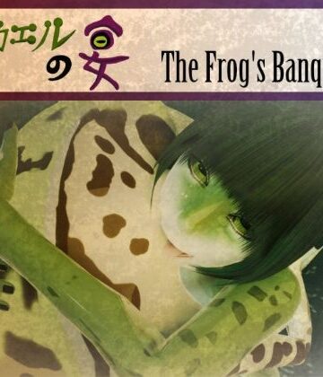 クロバッタ【カエルの宴 The Frog’s Banquet】水着❤