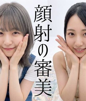 B.B.I .(Bukker’s BUKKAKE Images)【顔射の審美】辱め❤