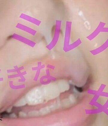 おとこのフェラチオ夢日記【ミルクが好きな女】熟女❤