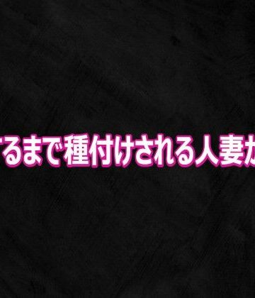 Studio voice【妊娠するまで種付けされる人妻がこちら】デモ・体験版あり❤
