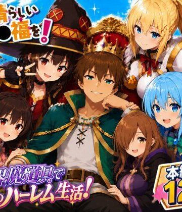 イッキ【この素晴らしい魔道具でハーレムセックスを！エロ恐ろしいチョーカー！】辱め❤
