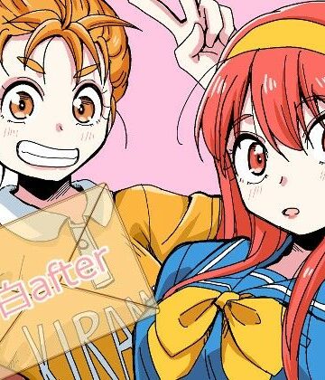 そとまきろーる【告白after】全年齢向け❤
